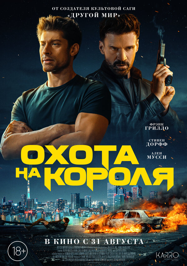 Постер сериала